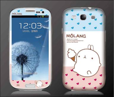 Mojang for Samsung S3